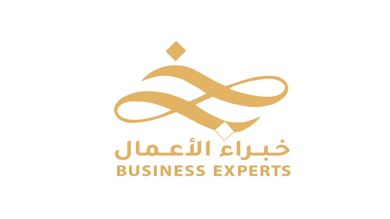 شركة خبراء الأعمال